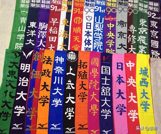 箱根驿传青山学院破纪录,箱根驿传2023冠军青山