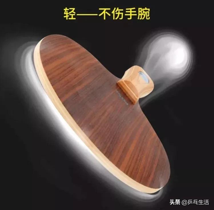 729高档玫瑰木底板，适合40+的快弧攻击利器，进阶球友必备！