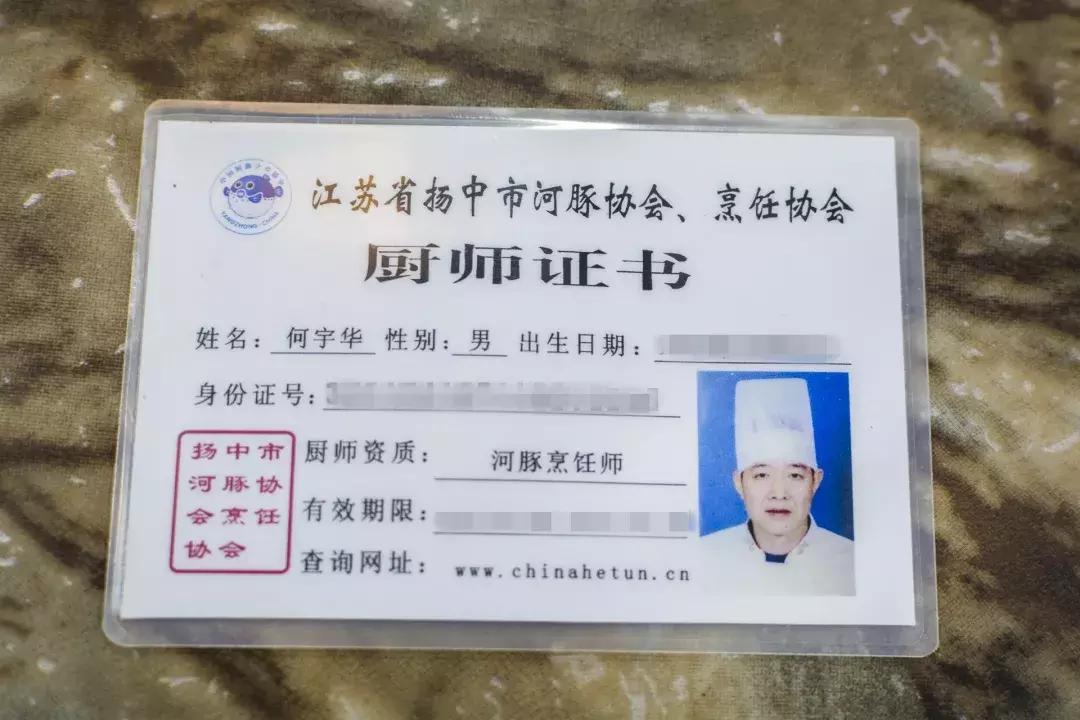 日式河豚火锅,青岛吃河豚火锅