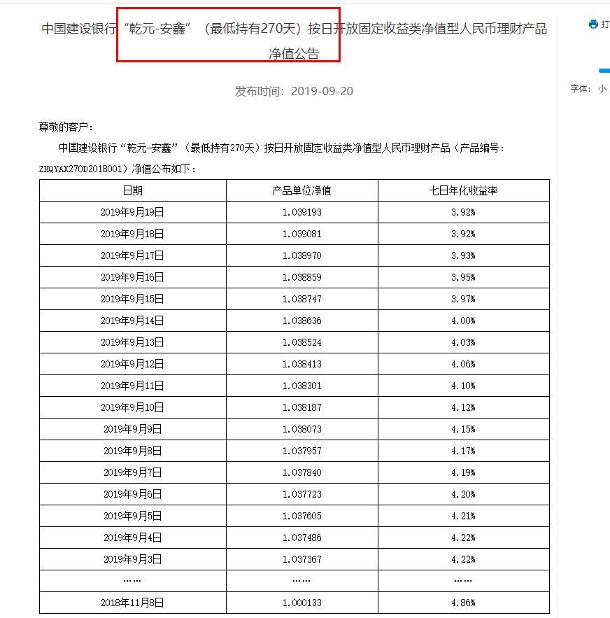 现金管理类理财都有什么,现金管理类理财哪个银行好