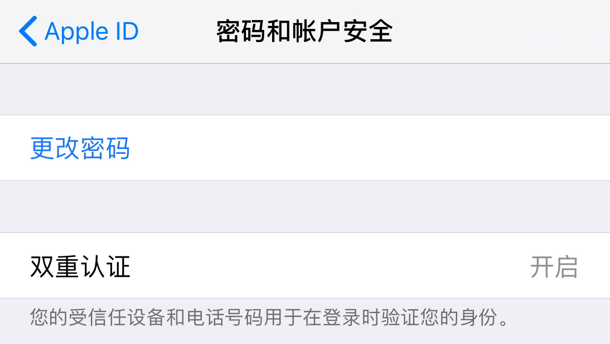 苹果ipad限制怎么解除,怎么用ipad更保护ipad