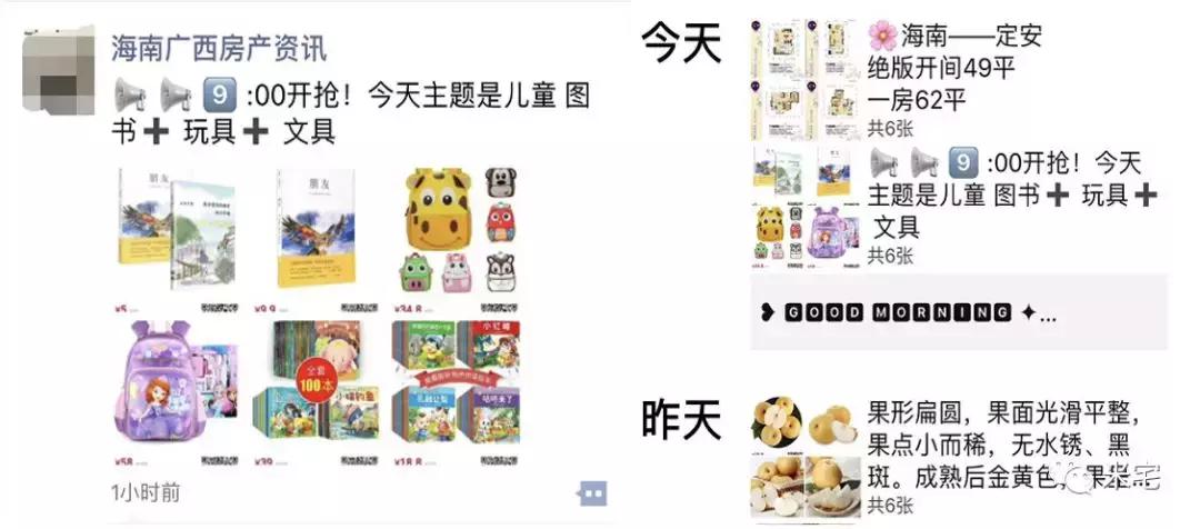 未来海南房地产走向,直击海南