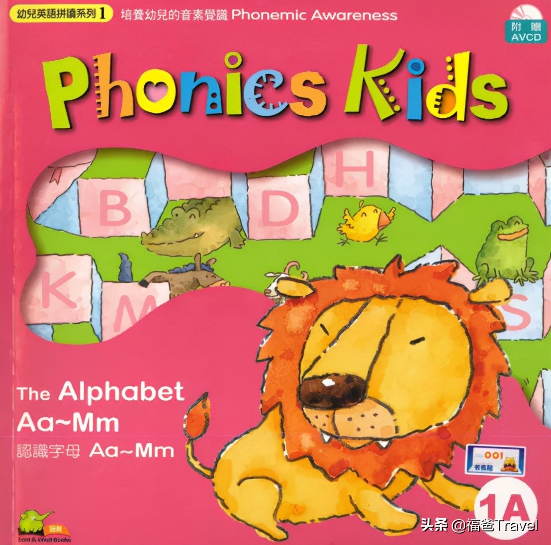 自然拼读常见规则phonics,phonics儿童英语自然拼读教材