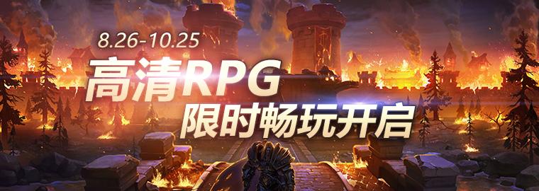 魔兽争霸3重制版rpg怎么玩,魔兽争霸3rpg造兵