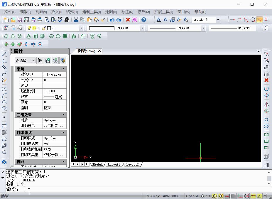 cad室内设计快捷键命令大全视频,室内设计cad最常用快捷键实际操作