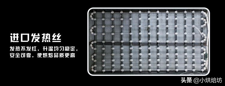 正麦烤箱,双麦三层九盘电烤炉