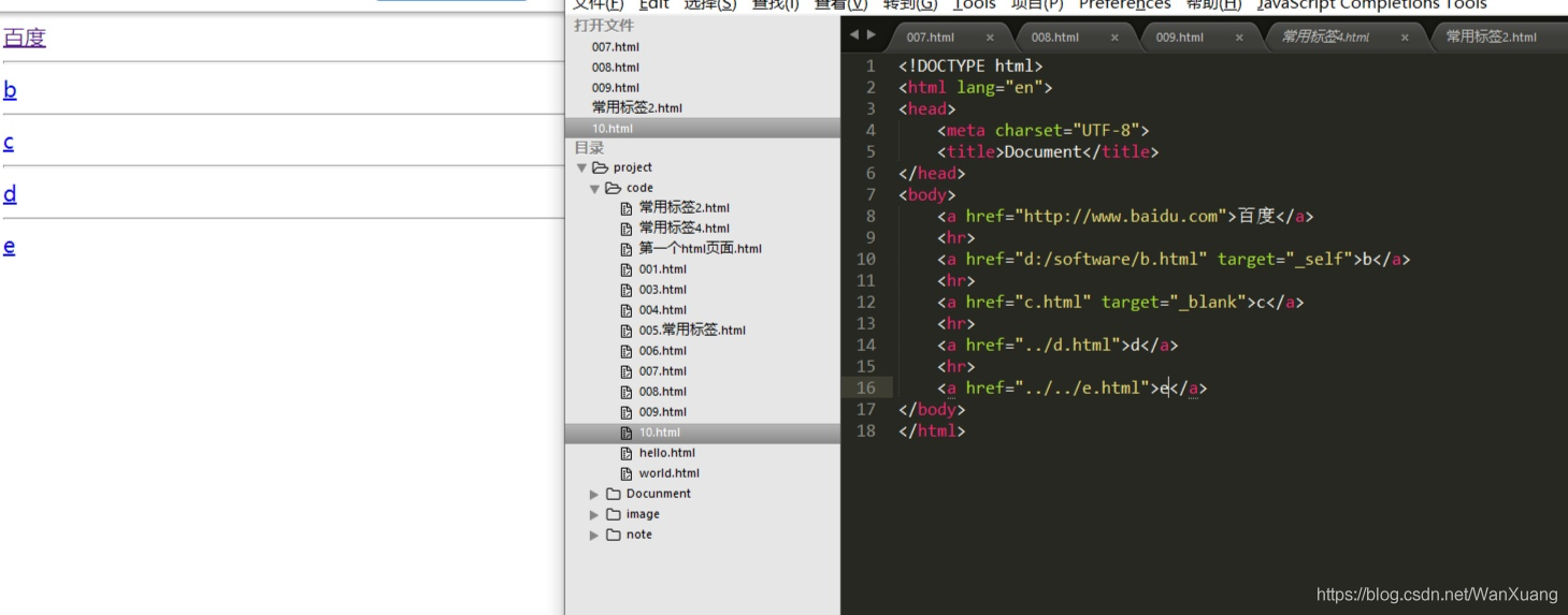 html整体变大,html整合包推荐
