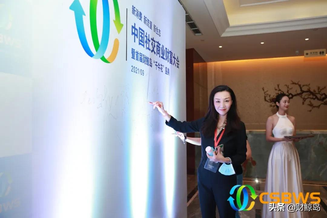 中国财富峰会最新进展,2023年中国财富峰会