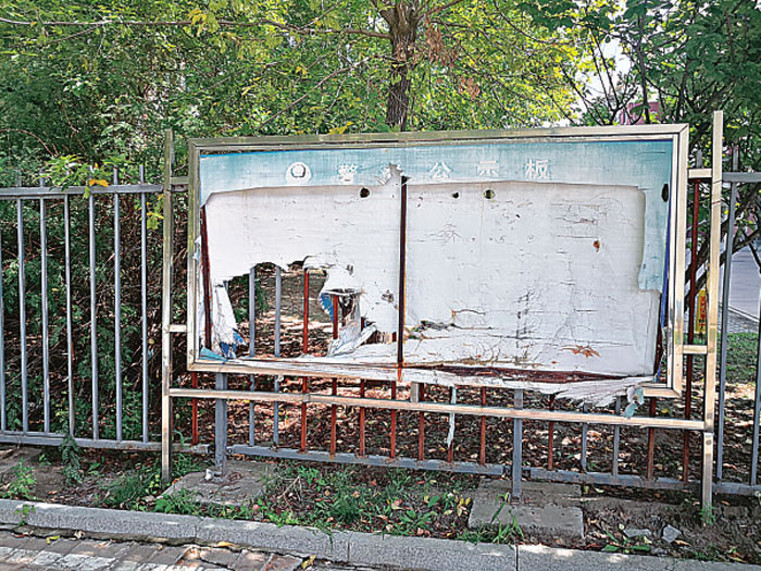 市文明办暗访督查问题,文明创建督查发现问题整改报告