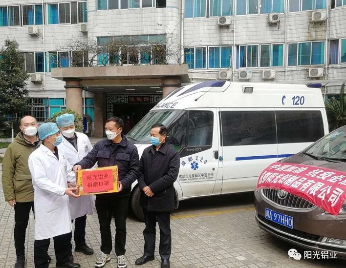 爱心企业实际行动助力疫情防控,众志成城抗疫情企业积极献爱心