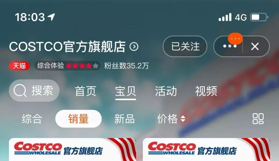 火爆的costco靠什么赚钱,costco火爆到被迫歇业