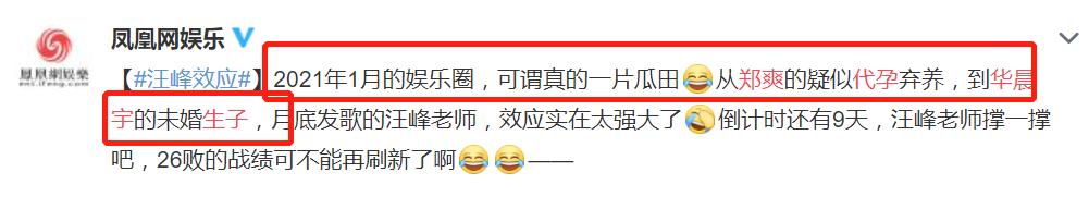 戏没拍好被导演骂,娜扎照片遭吐槽