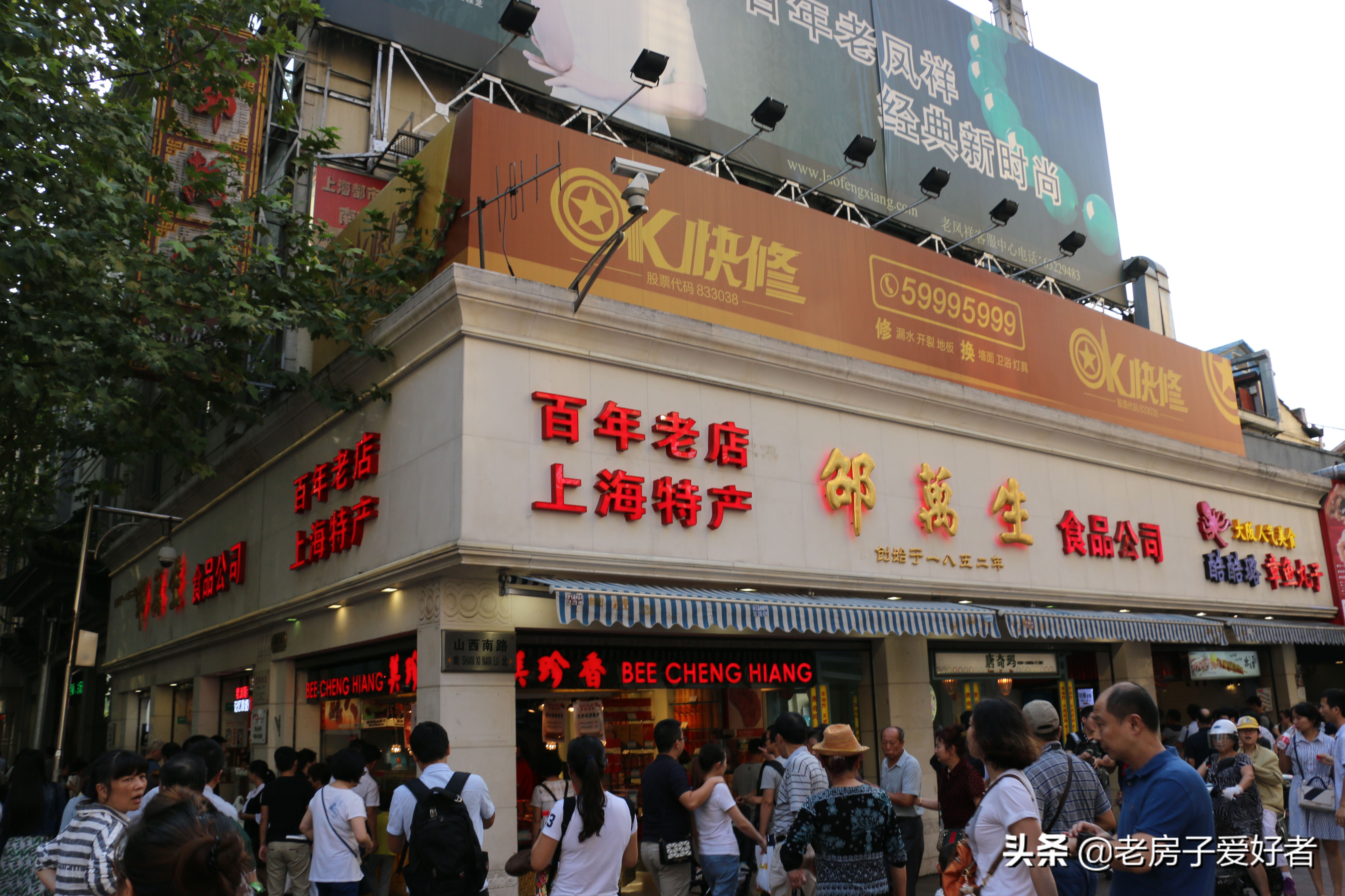 南京东路历史建筑,南京历史文化街区保护规划