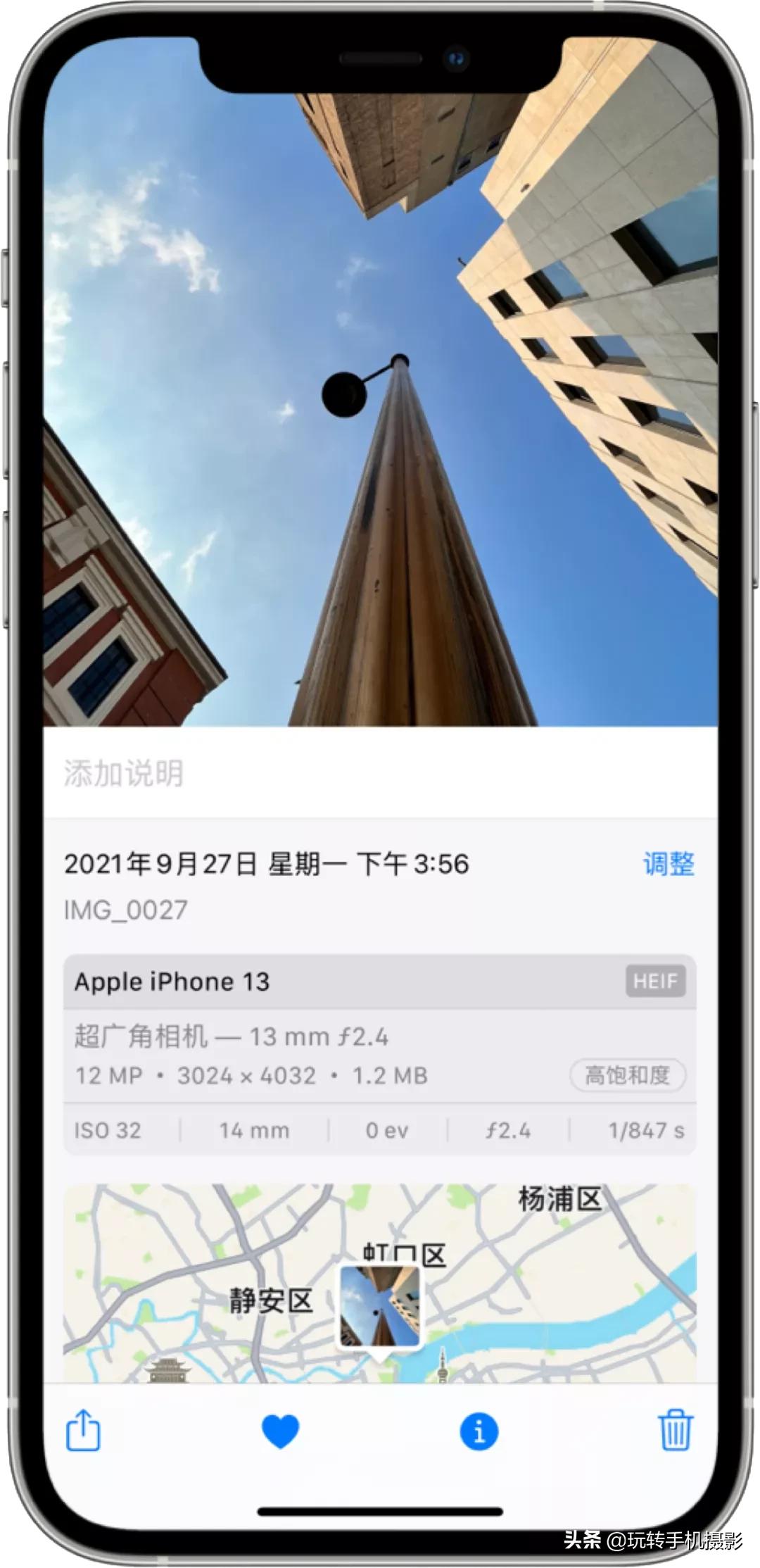 iphone拍照不清楚是不是相机坏了,iphone用久了拍照感觉变差了