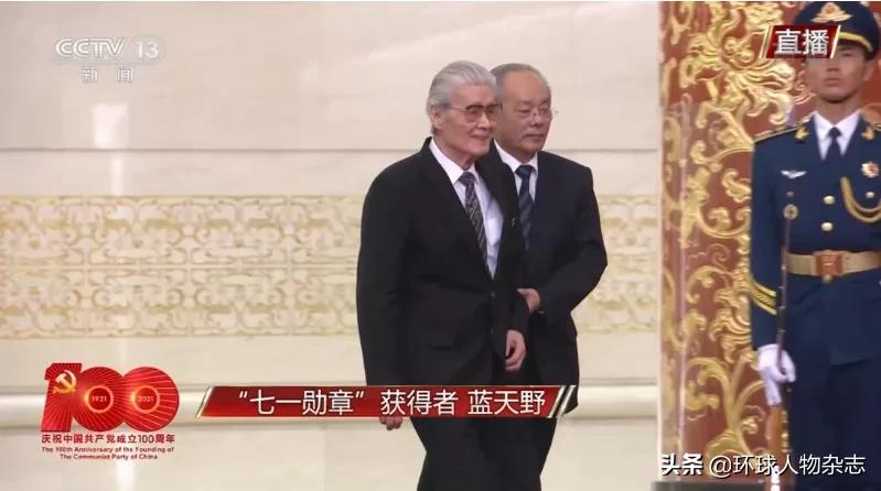 老戏骨蓝天野获七一勋章,老戏骨蓝天野曾是北平地下党