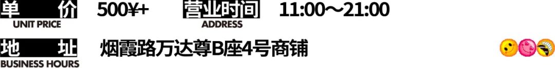 武汉最新平价潮牌店大搜罗，逃离大商场，偷偷告诉你……