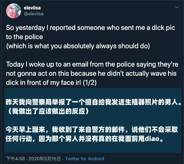 她把陌生男人发来的*体下**自拍照，做成了展览