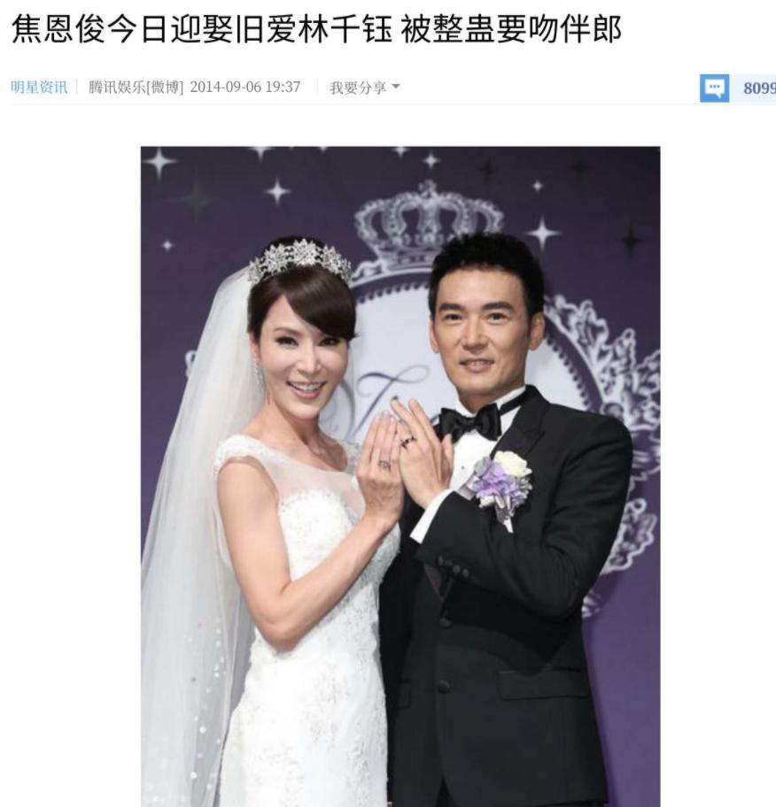 “古装第一*男美**”焦恩俊的毁灭史,和他的两段狗血婚姻