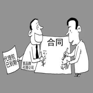 鏃呮父娉曟梾琛岀ぞ璧斾粯,鏃呰绀炬壙鎷呰矗浠荤殑娉曞緥渚濇嵁