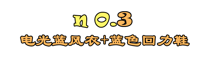 回力时尚潮流休闲运动百搭鞋,回力鞋强势回归
