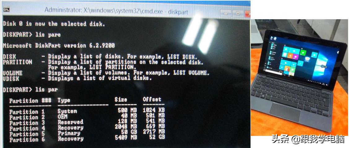 今天维修1台商务笔记本，开机当画面进不了系统，最终是BIOS问题