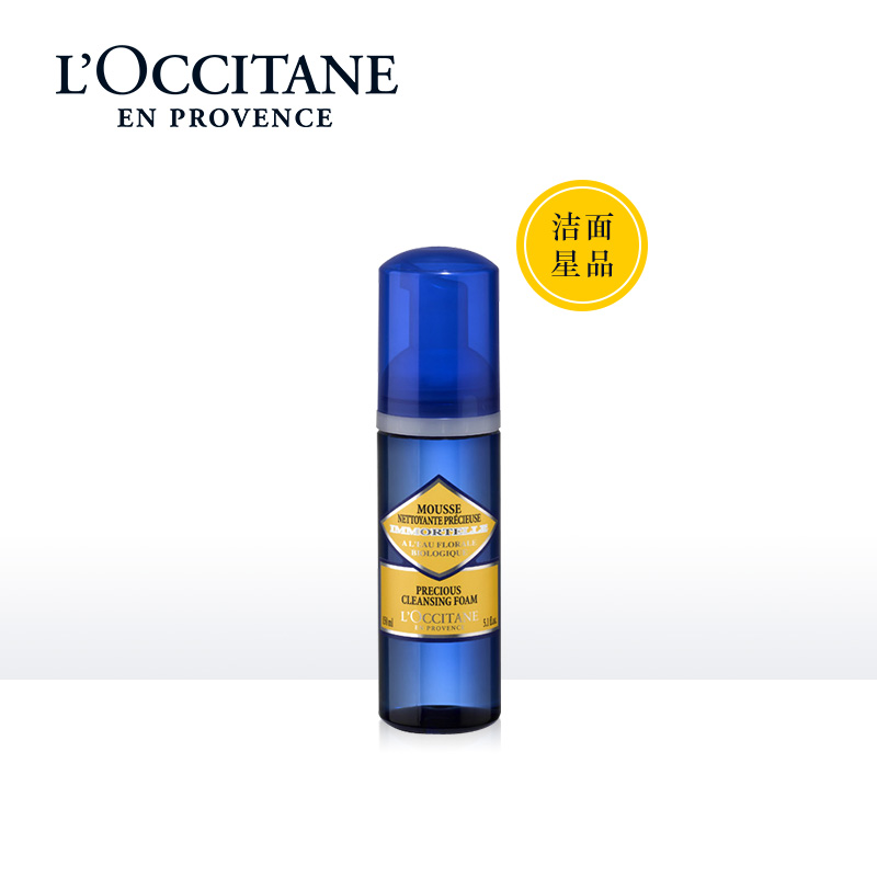 洗面奶品牌公认最好用的洗面奶,中国洗面奶排行榜十大好用洗面奶