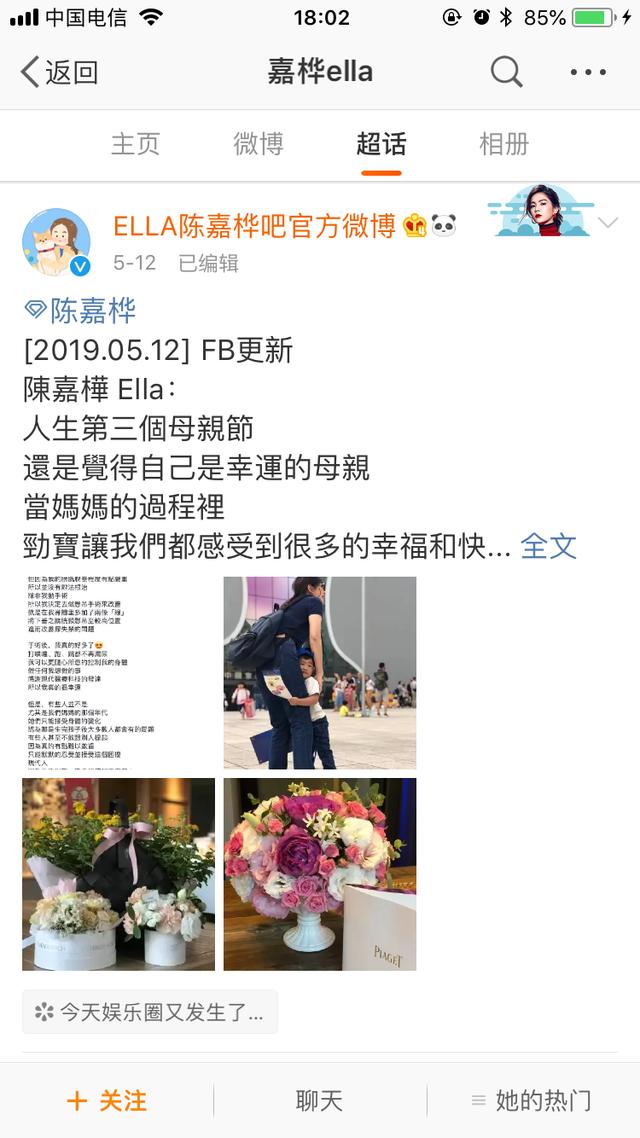 ella生孩子的真实流程,ella生子秘诀