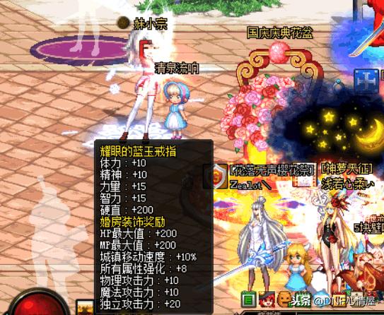 dnf专心只玩一个角色,dnf只玩一个角色真的很爽