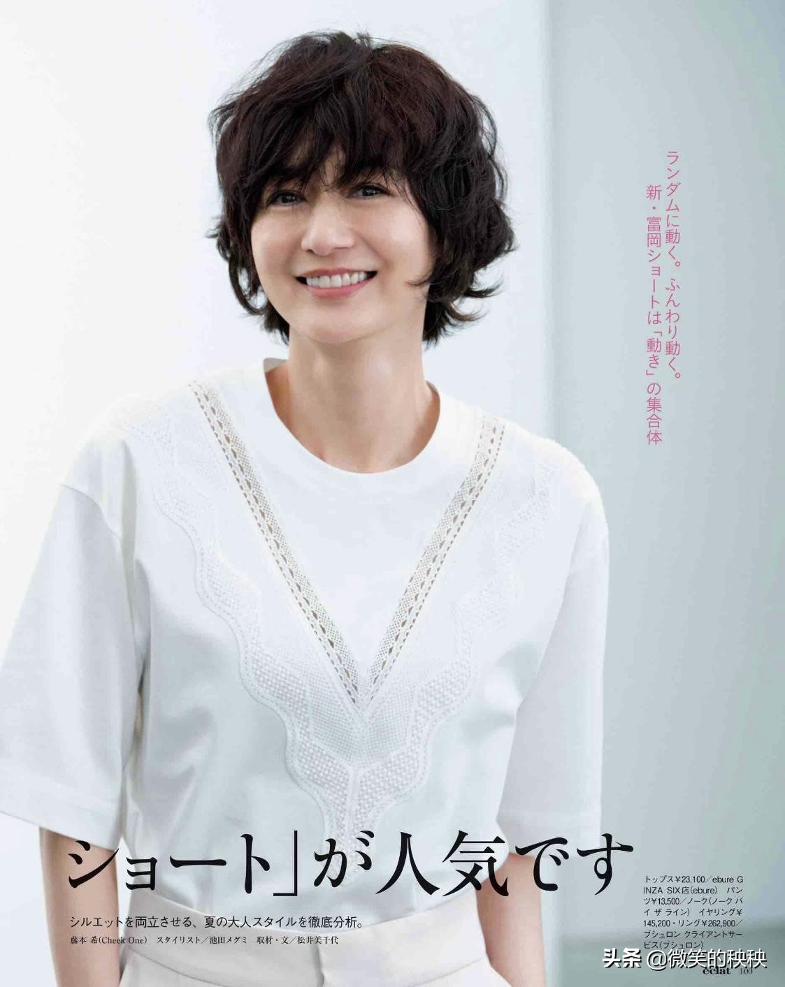 50岁日本女性优雅知性穿搭,岁月从不败美人92岁模特