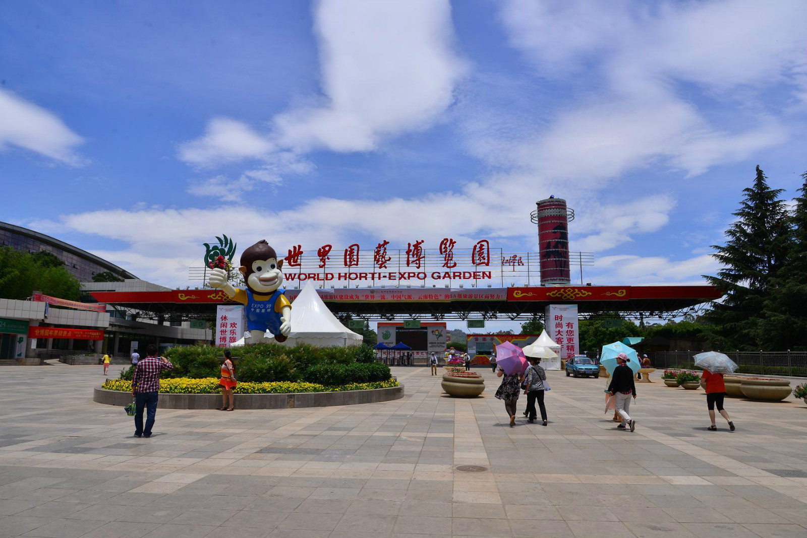 云南山歌昆明有个世博园,云南昆明世博园关闭了吗