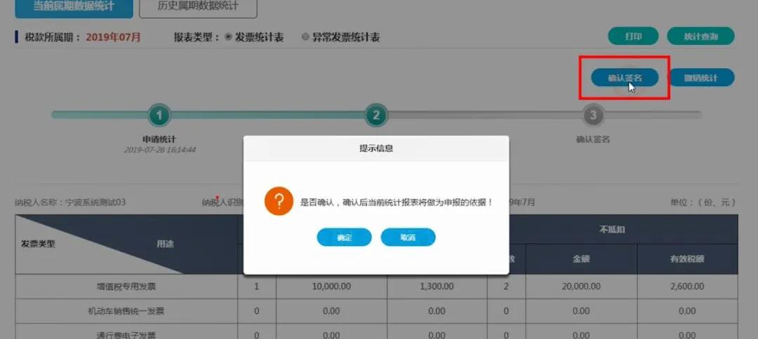 进项发票内容,必须收藏的资料
