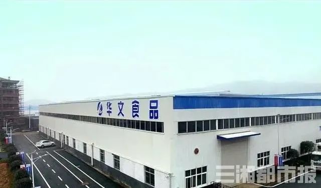 周报|水饺、馄饨、小龙虾618大卖；百事完成收购百草味