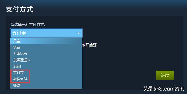 2022年steam阿根廷转区方法,steam中国版上线转区教程