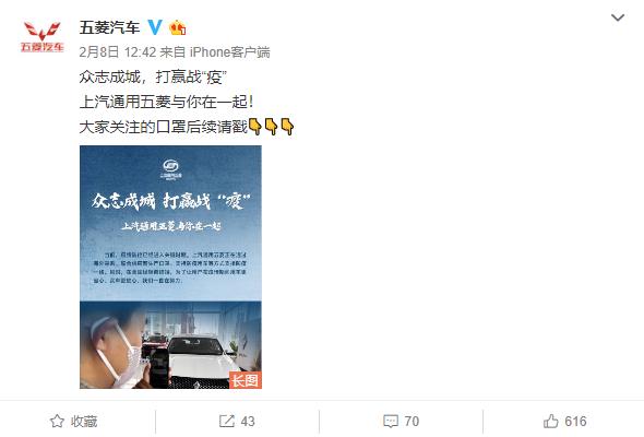 央视新闻联播比亚迪口罩,五菱口罩上央视新闻联播