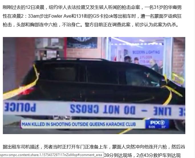 美国治安最乱的州,美国治安恶化事件