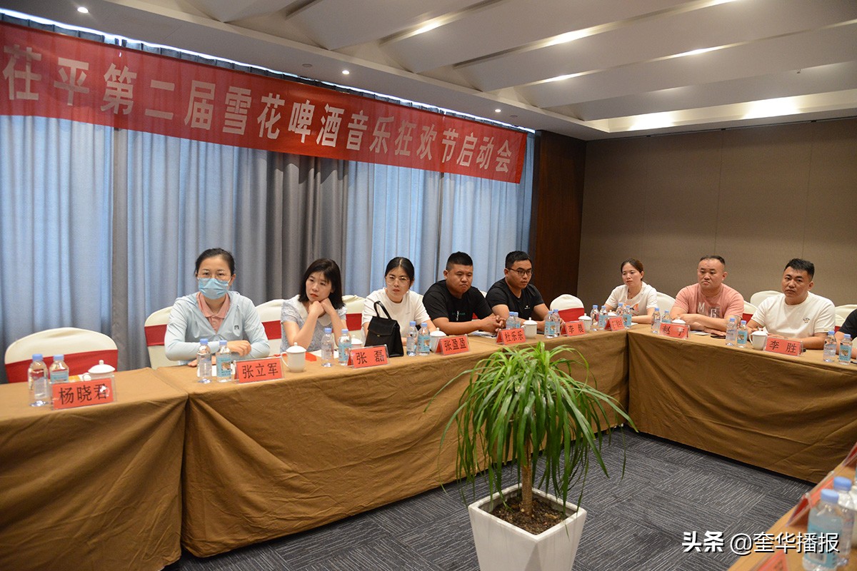 雪花音乐狂欢节,雪花啤酒音乐节济南