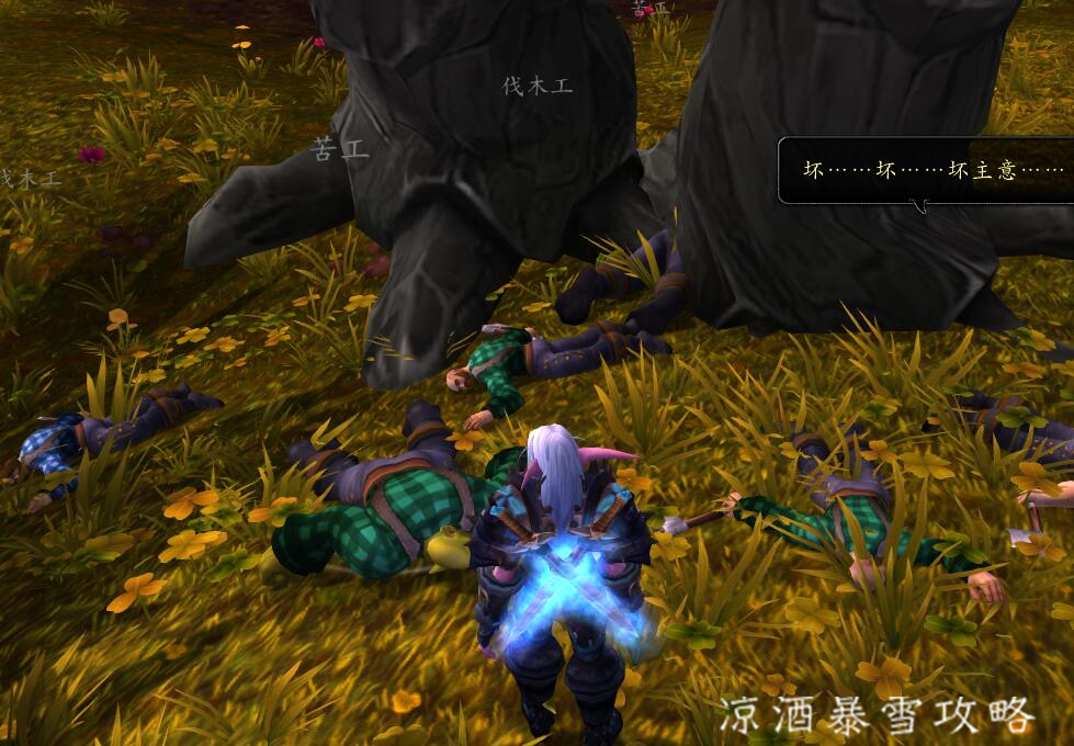 魔兽世界德拉诺宝藏图,魔兽世界古树的遗产