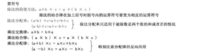 五单元上册语数英复习资料,五年级上册英语第五单元soundtime