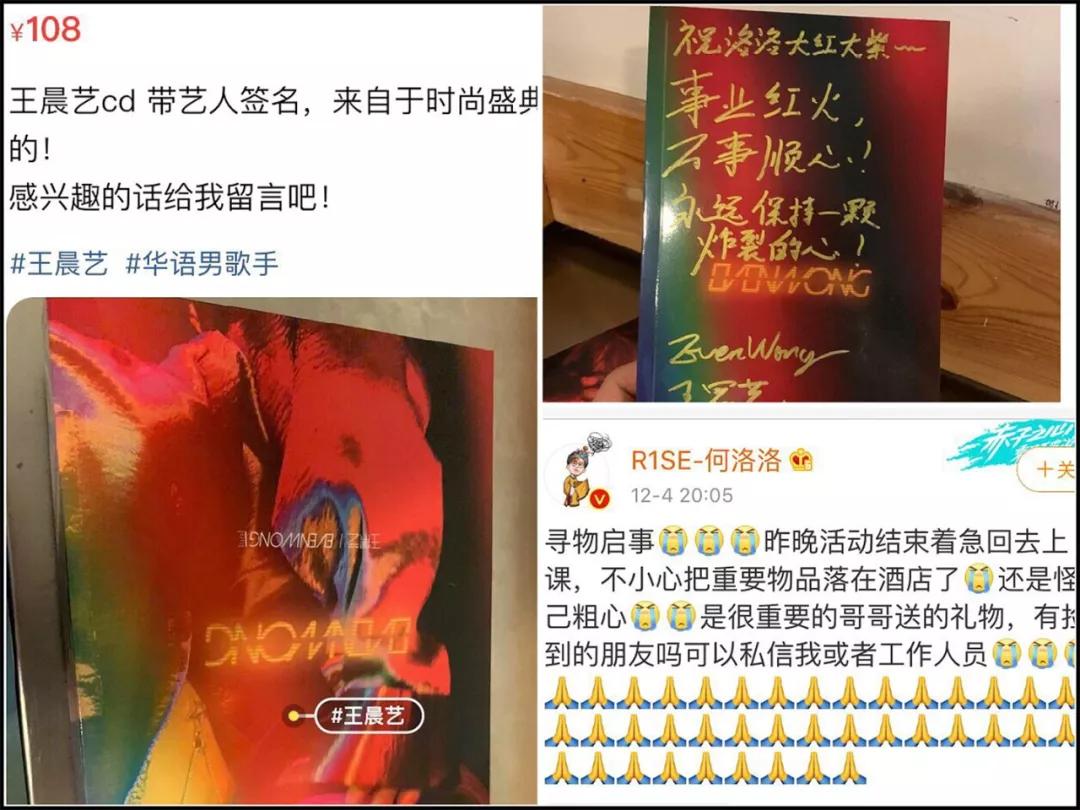 闲鱼互联网时代,闲鱼最新平台