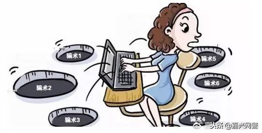 网购陷阱有哪些反诈民警来提醒,温馨提示警惕网购诈骗新套路