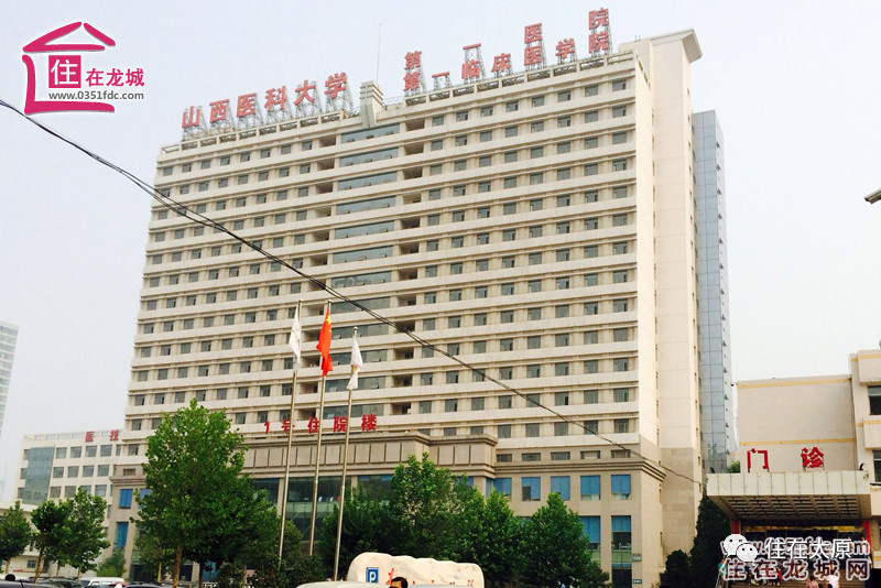 山大一院改造,山大一院盐湖分院新院