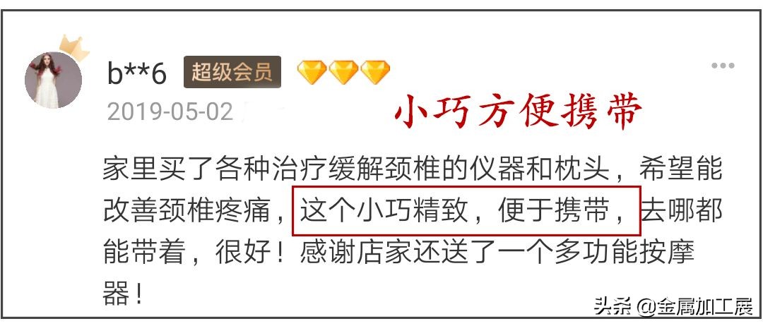 矫正颈椎变形的颈椎枕,日本颈椎专用枕的热敷按摩枕头