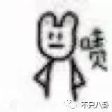 他俩到底分没分？甜蜜恋爱时怎么也没想到现在会撕成这样吧