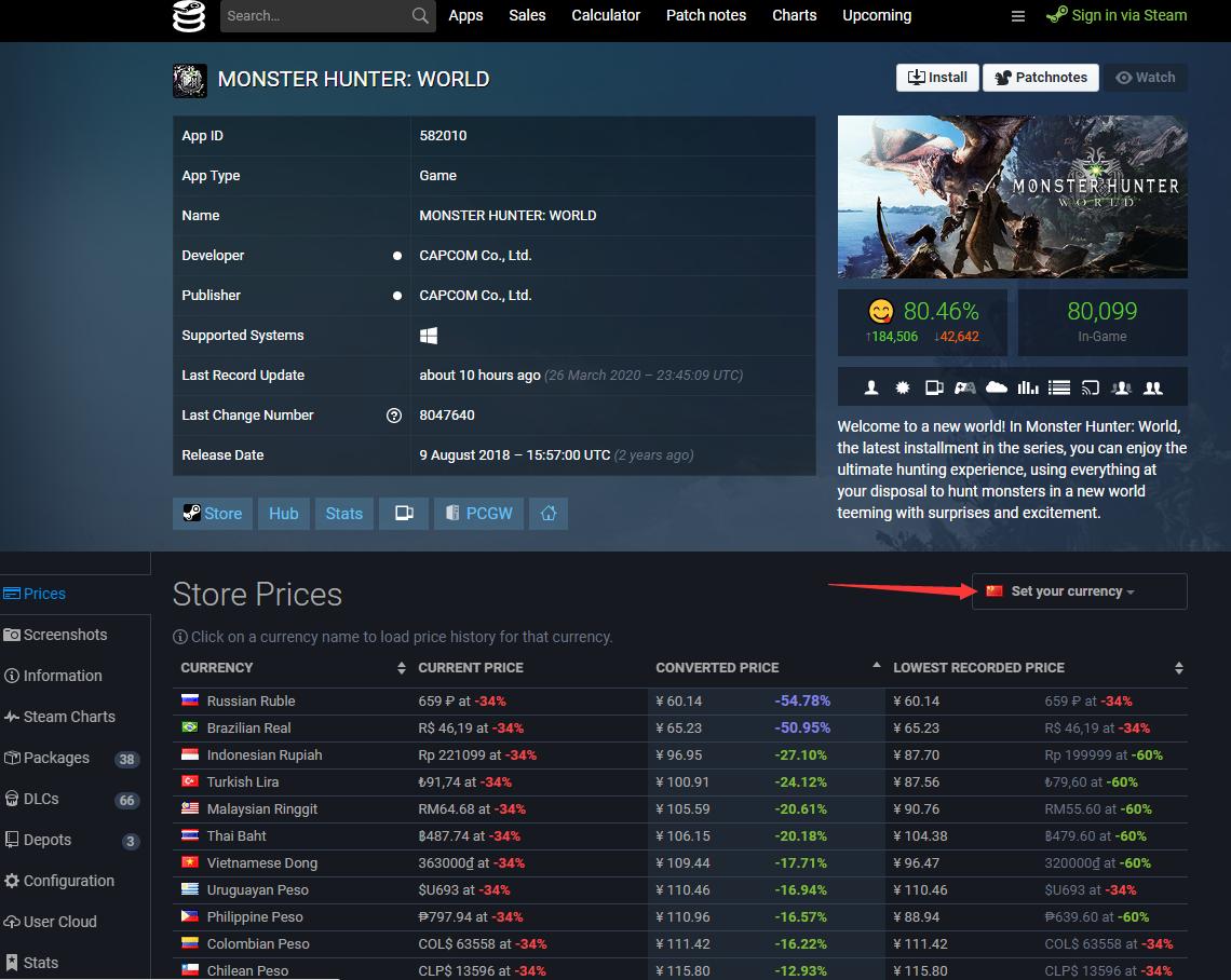 steam史低特卖游戏推荐购买攻略,steam游戏折扣查询