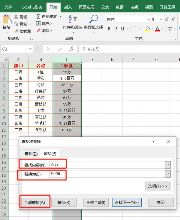 excel100个常用技巧函数公式操作,excel100个常用技巧函数作用