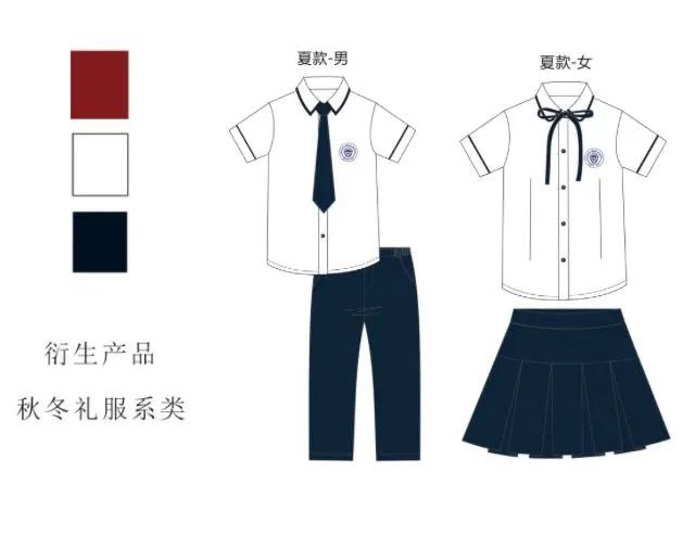 新八中校服图片,八中夏季的校服是什么样子的