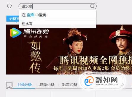 怎么下游戏,第二意思