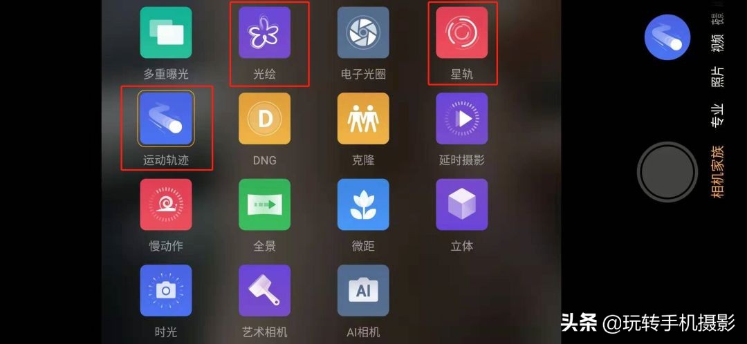 手机单反相机基础教程,手机连接单反相机方法