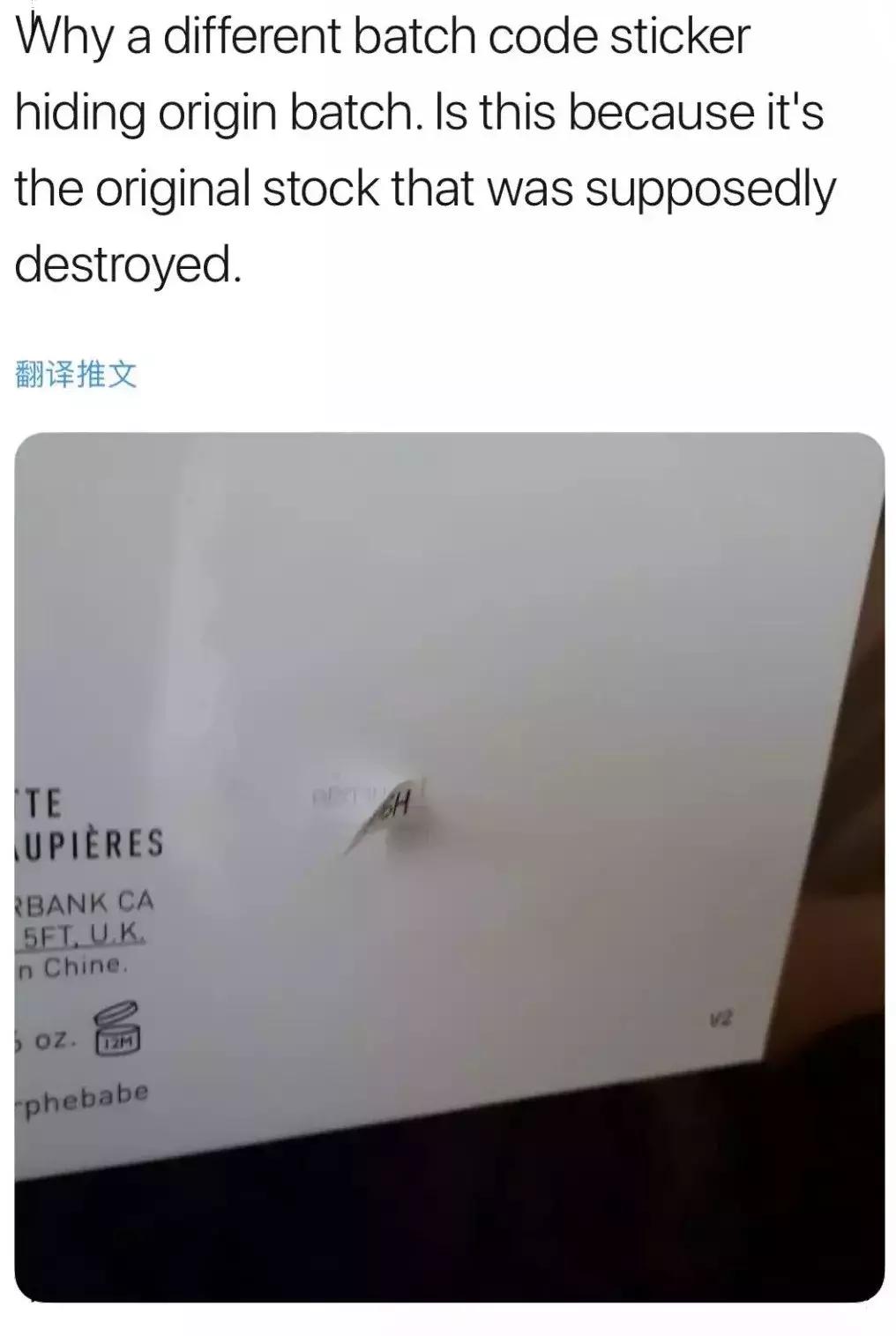 美妆圈吃瓜粉底液,美妆界吃瓜视频