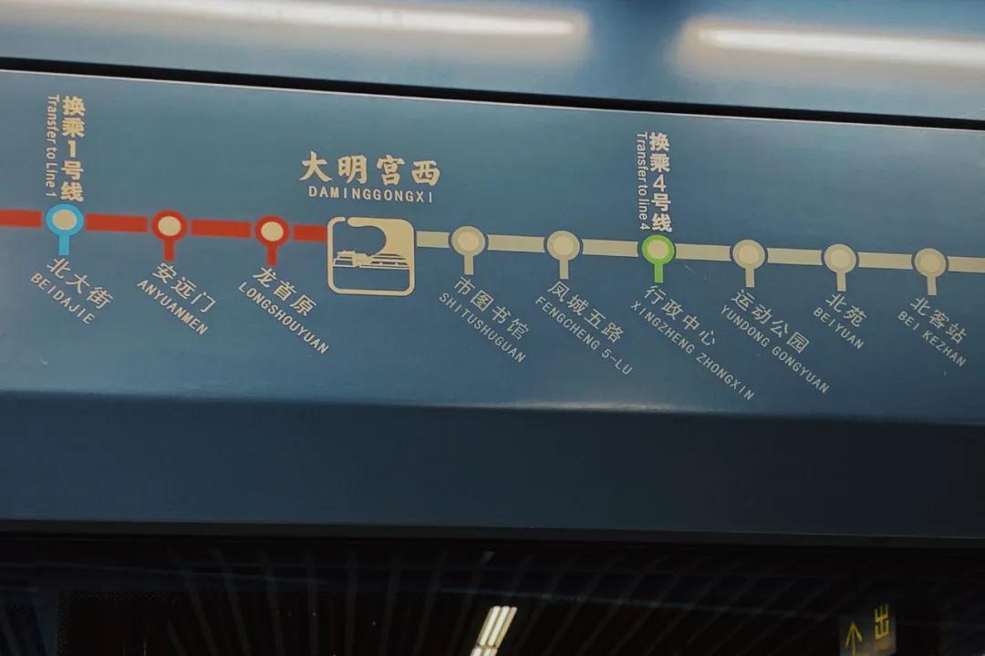 西安地铁17号线的颜色是绿色,西安地铁6号线标志颜色